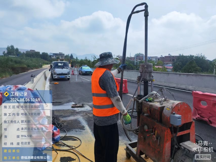 资源地基沉降注浆加固材料有哪些