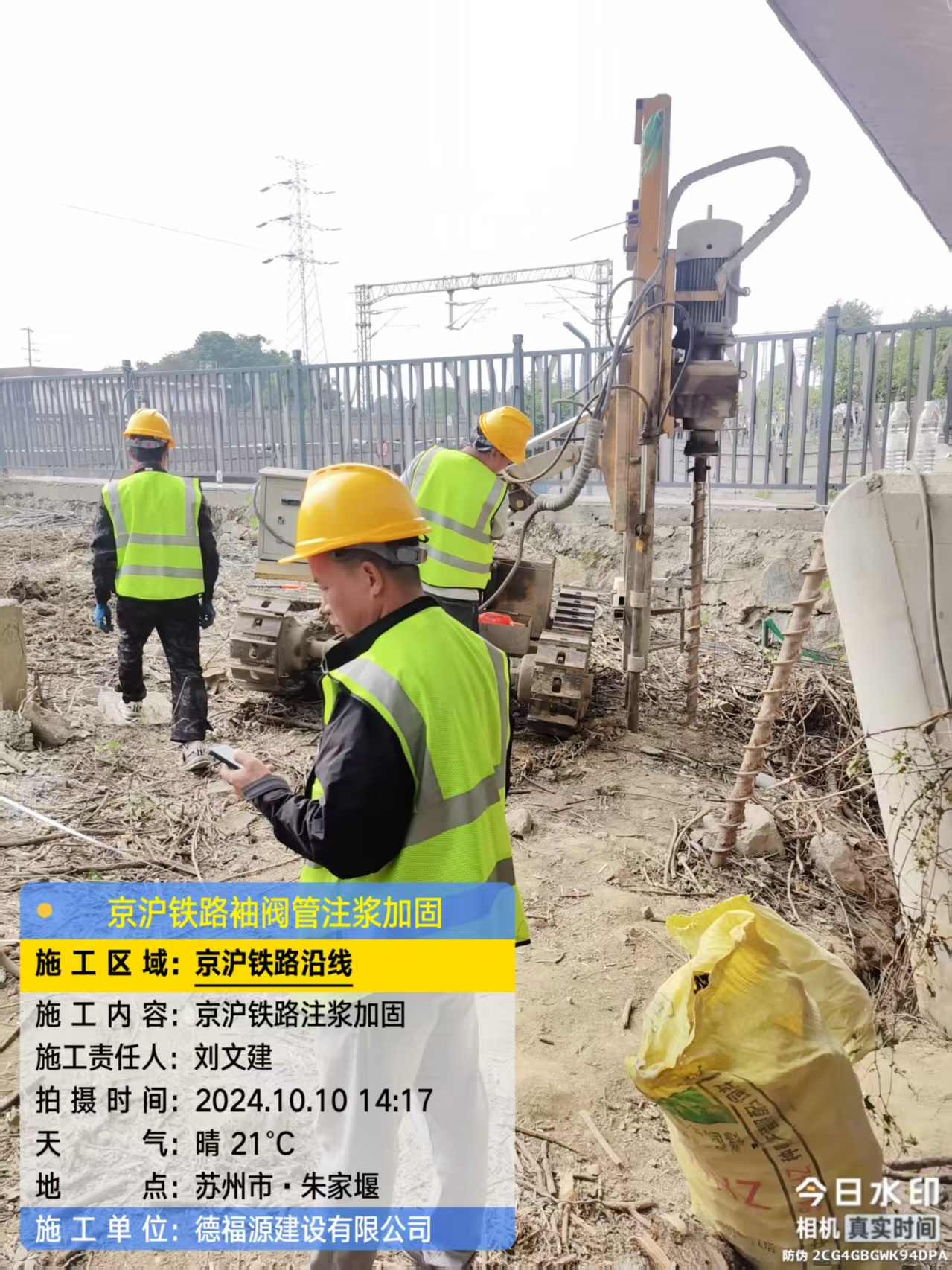 资源袖阀管注浆工艺