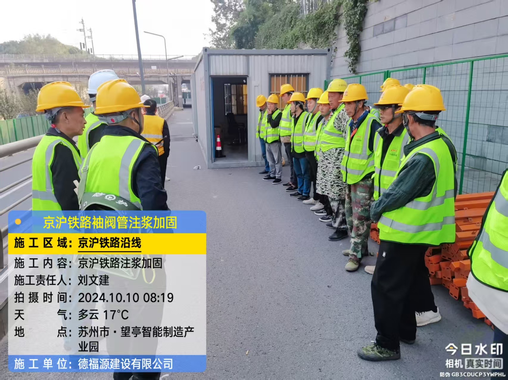 资源哪种地面沉降加固方法最有效?