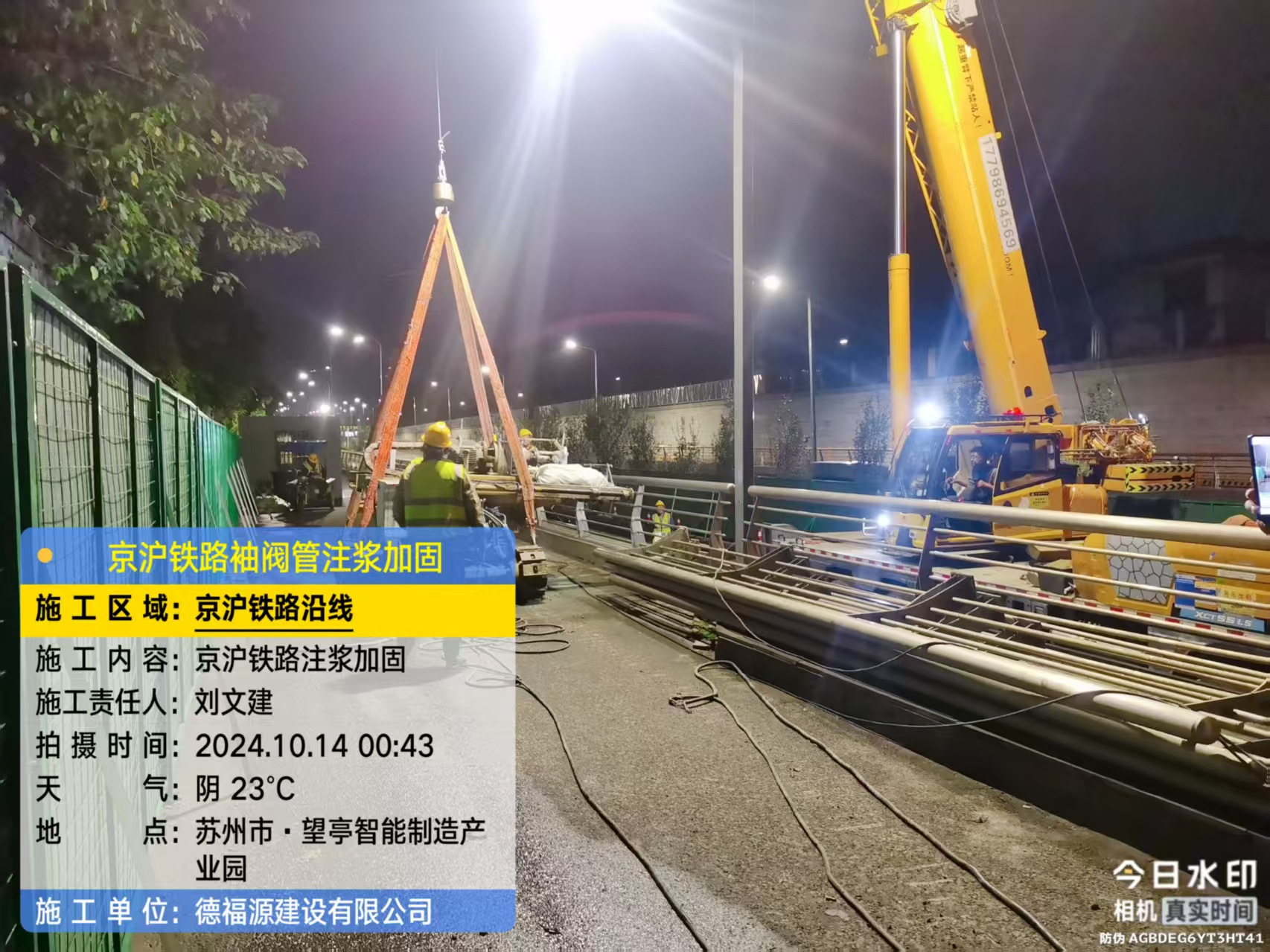 资源厂房地面沉降加固办法